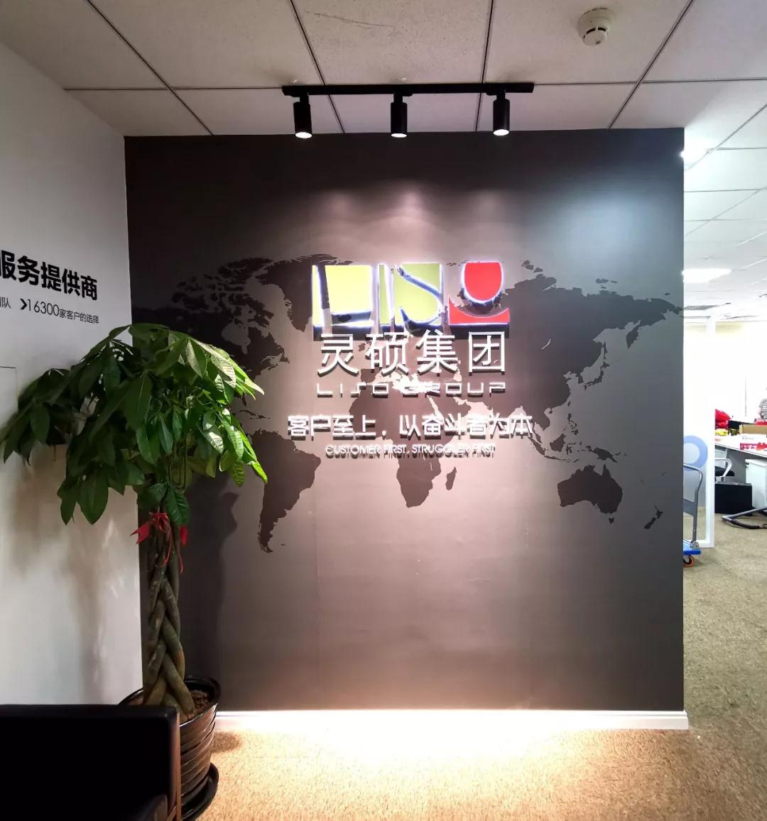 靈碩集團項目組虹橋設計中心上海展會