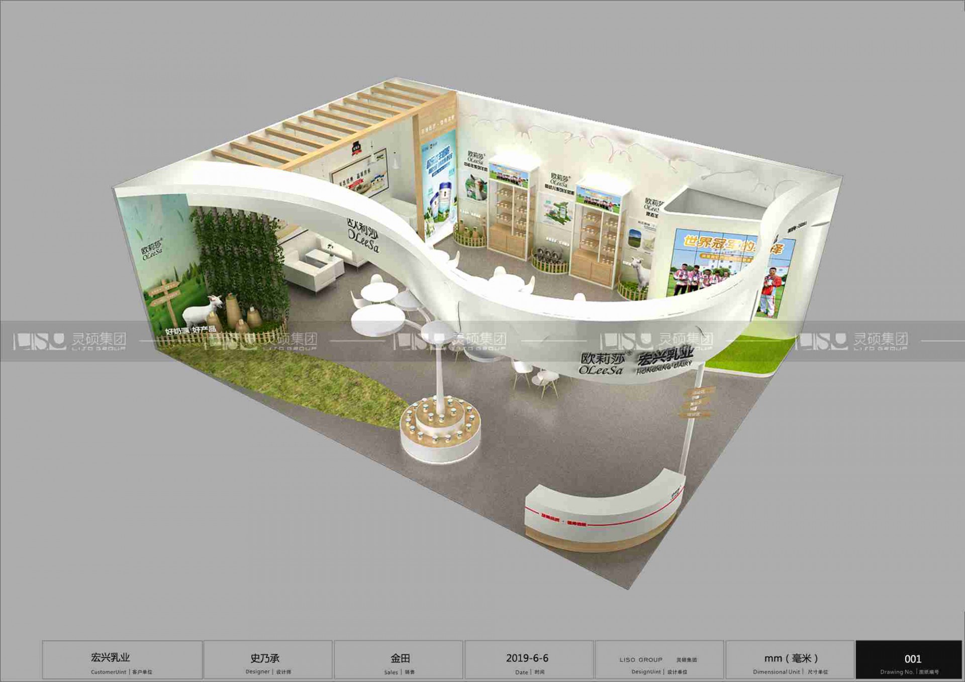 宏興乳業(yè)-19屆CBME中國孕嬰童展展臺(tái)設(shè)計(jì)案例
