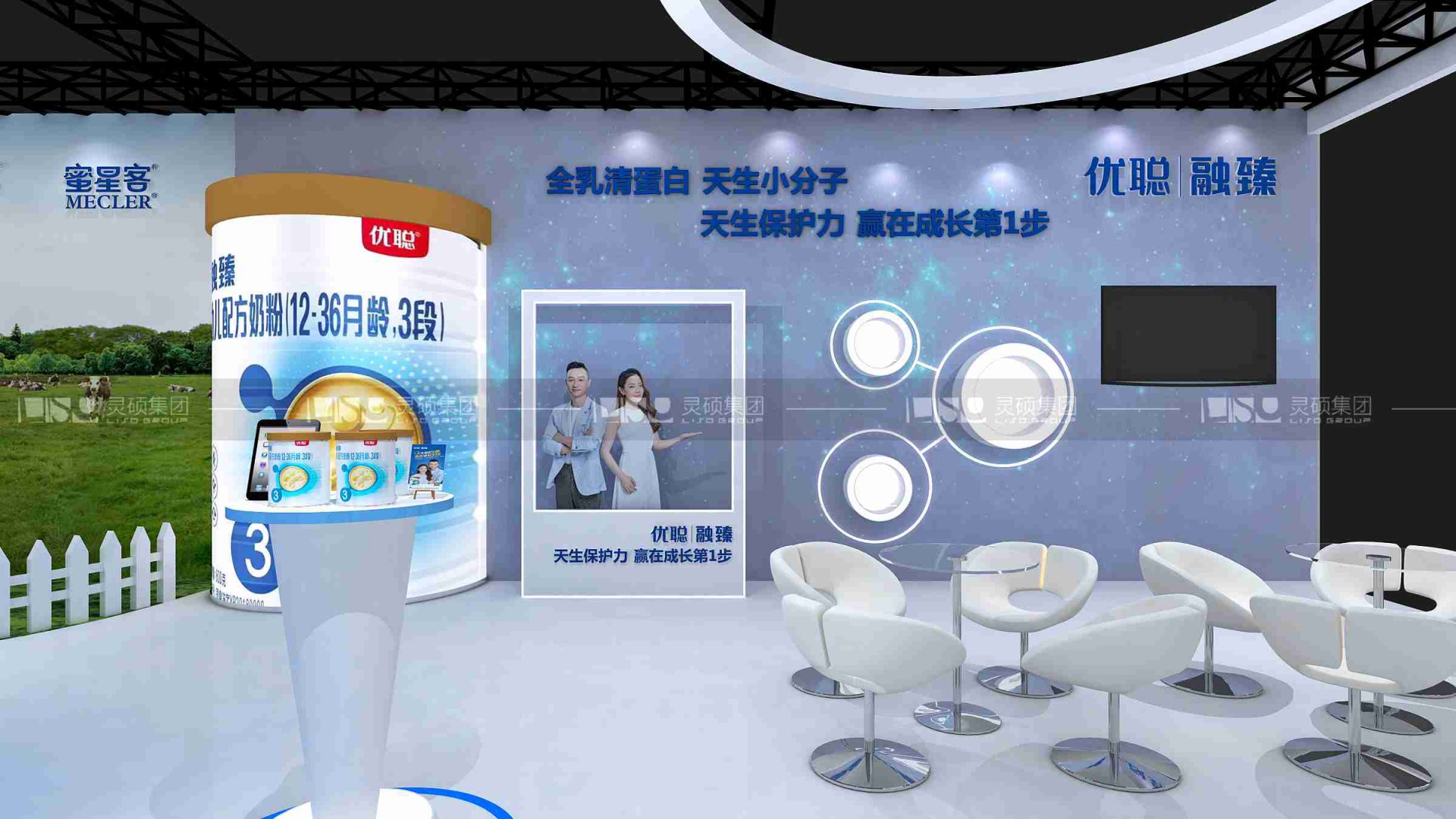 圣元-CBME孕嬰童展展臺設(shè)計案例