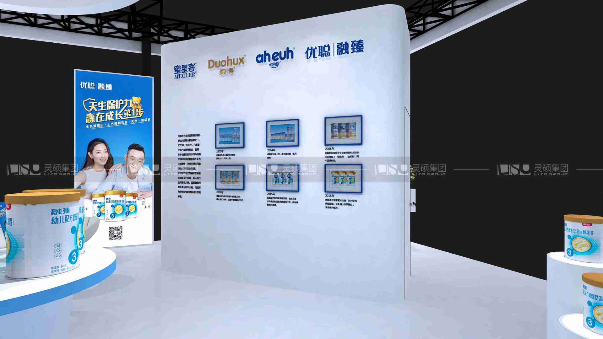 圣元-CBME孕嬰童展展臺設(shè)計案例