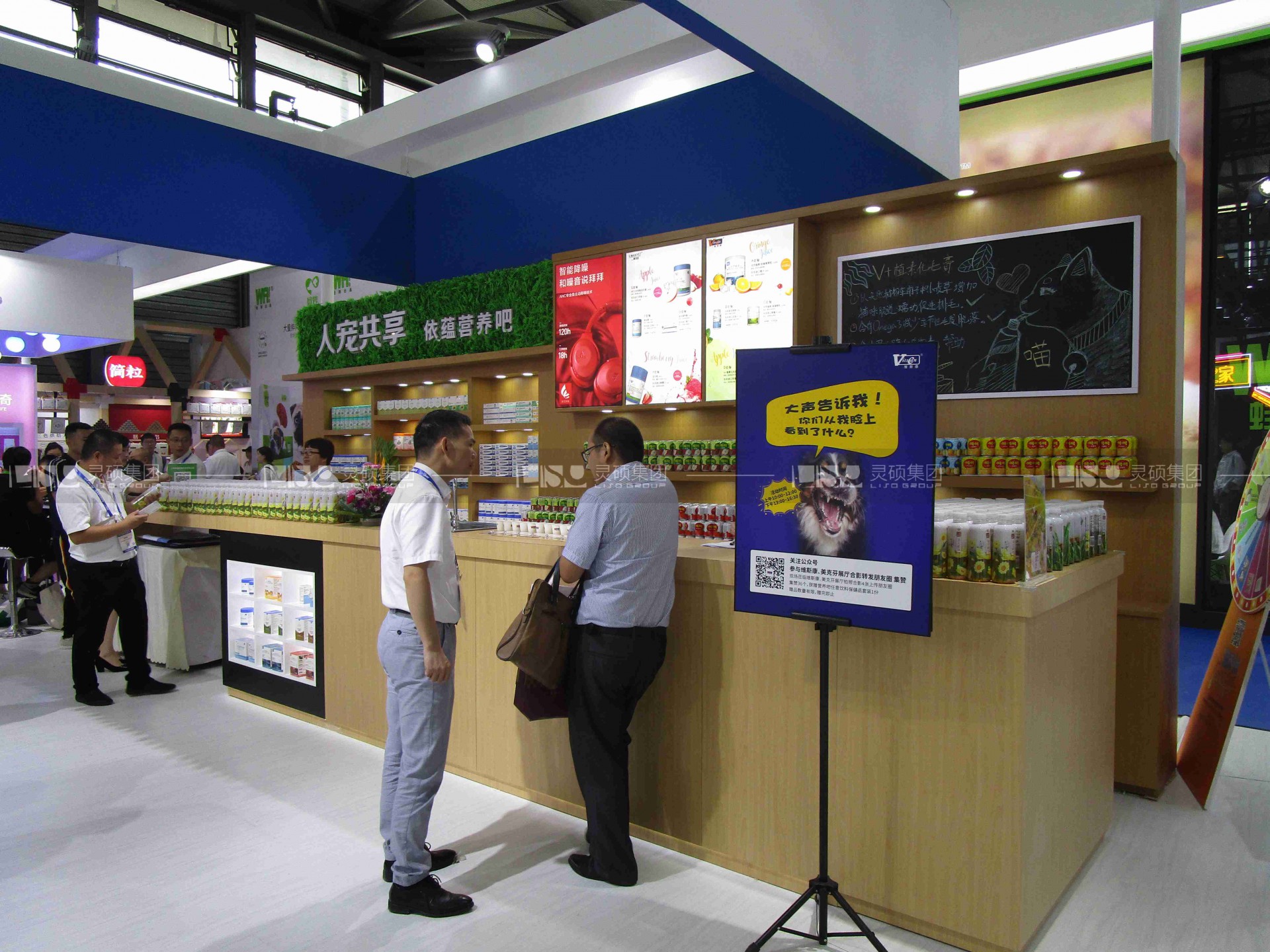 依蘊(yùn)-寵物展展臺(tái)設(shè)計(jì)搭建案例