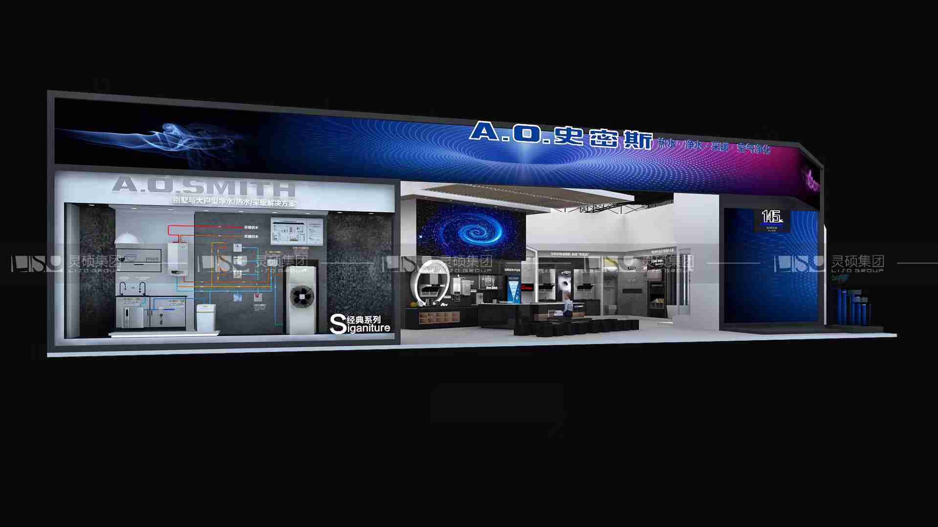 史密斯-廚衛(wèi)展臺設計案例