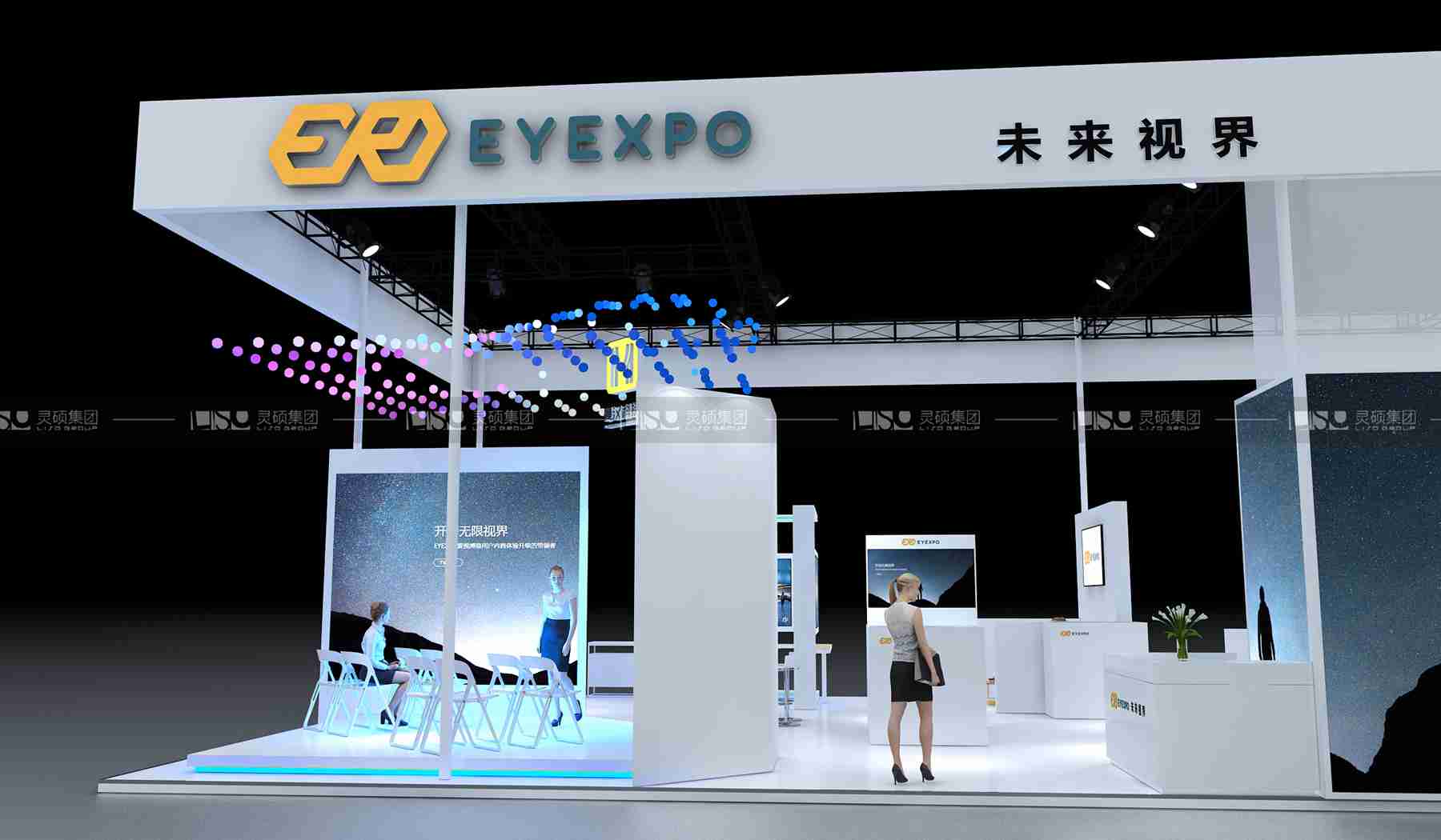 愛視博-2019年上海展會展臺設計案例