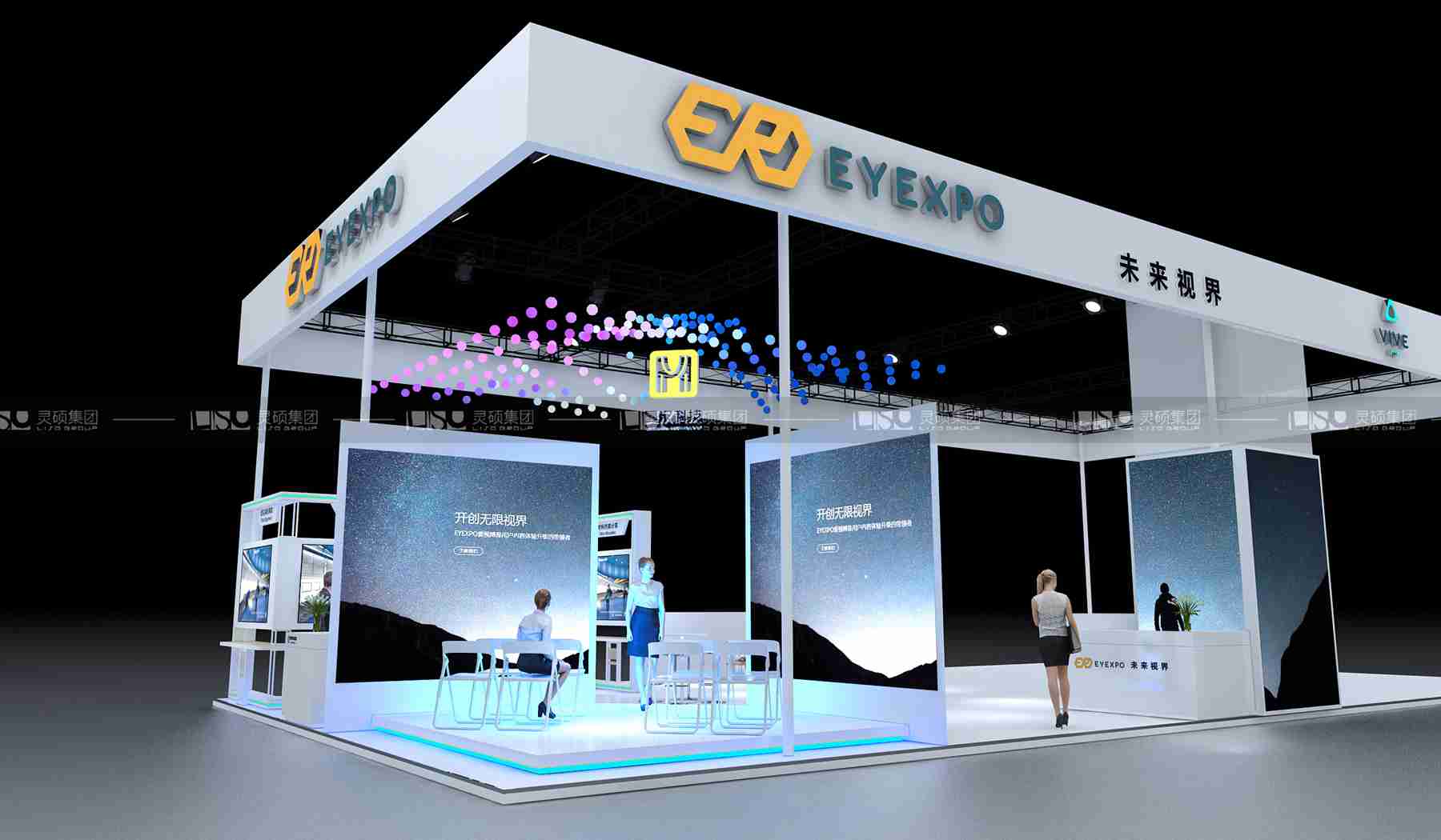 愛視博-2019年上海展會展臺設計案例