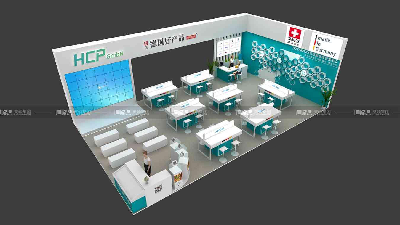 德?tīng)柮?2019年上海展會(huì)展臺(tái)設(shè)計(jì)案例