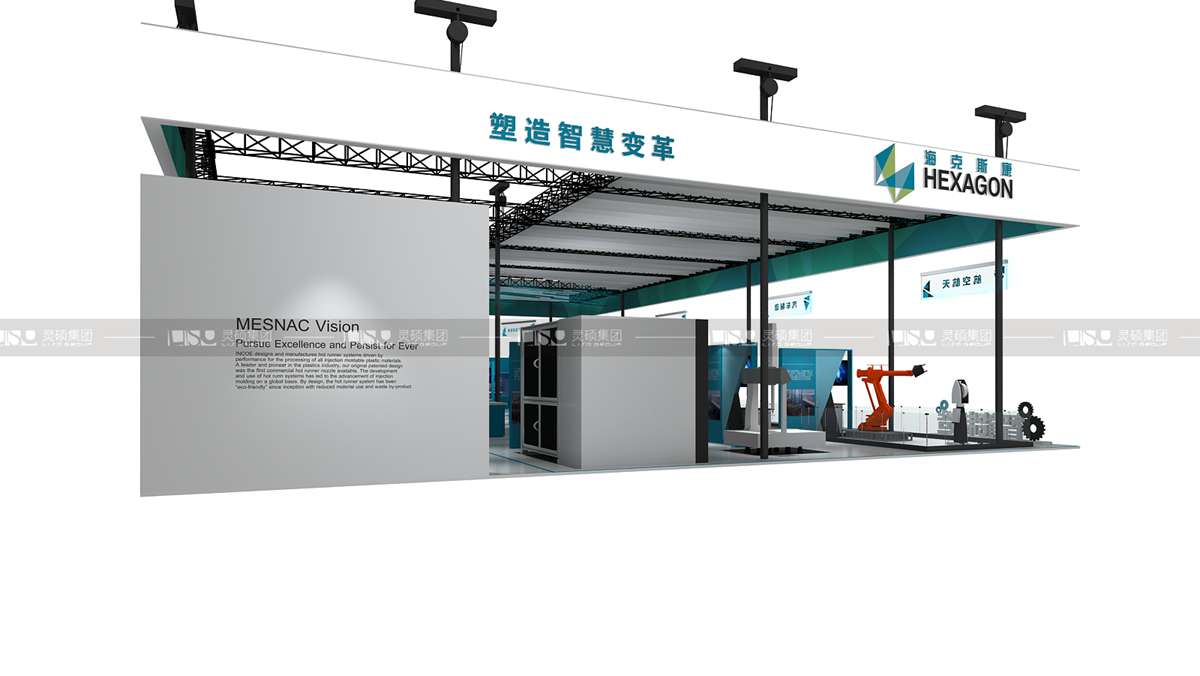 ?？怂箍?2019年上海展會展臺設(shè)計案例