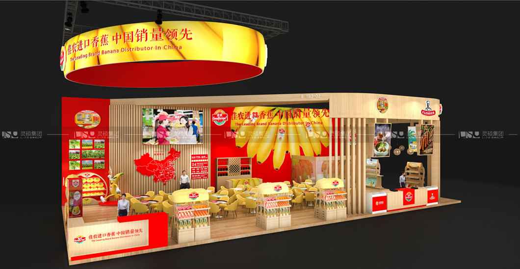 佳農(nóng)-上海展會展臺設(shè)計搭建案例