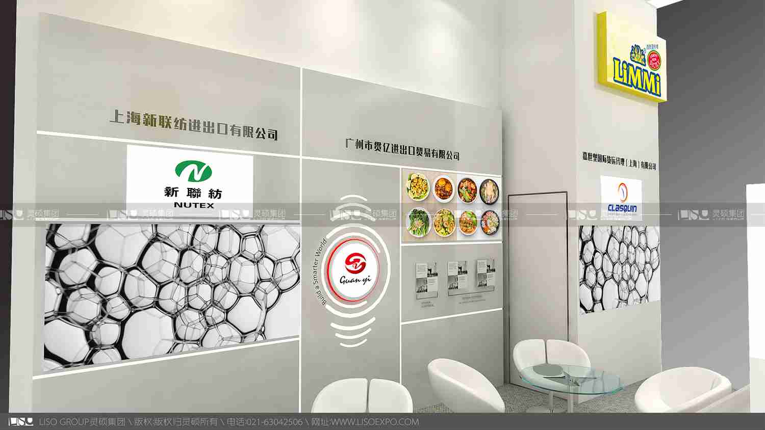 新聯(lián)紡-2019年上海展會(huì)展臺(tái)設(shè)計(jì)案例