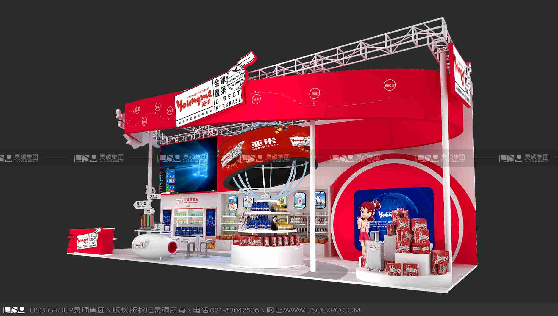 來伊份-2019年上海展會展臺設(shè)計(jì)案例