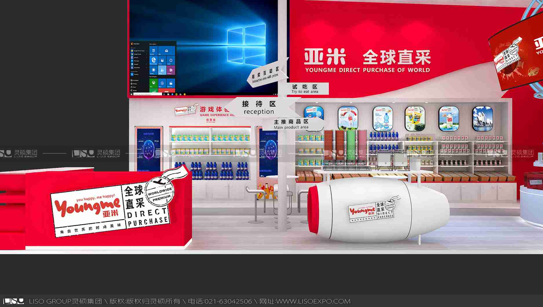 來伊份-2019年上海展會展臺設(shè)計(jì)案例