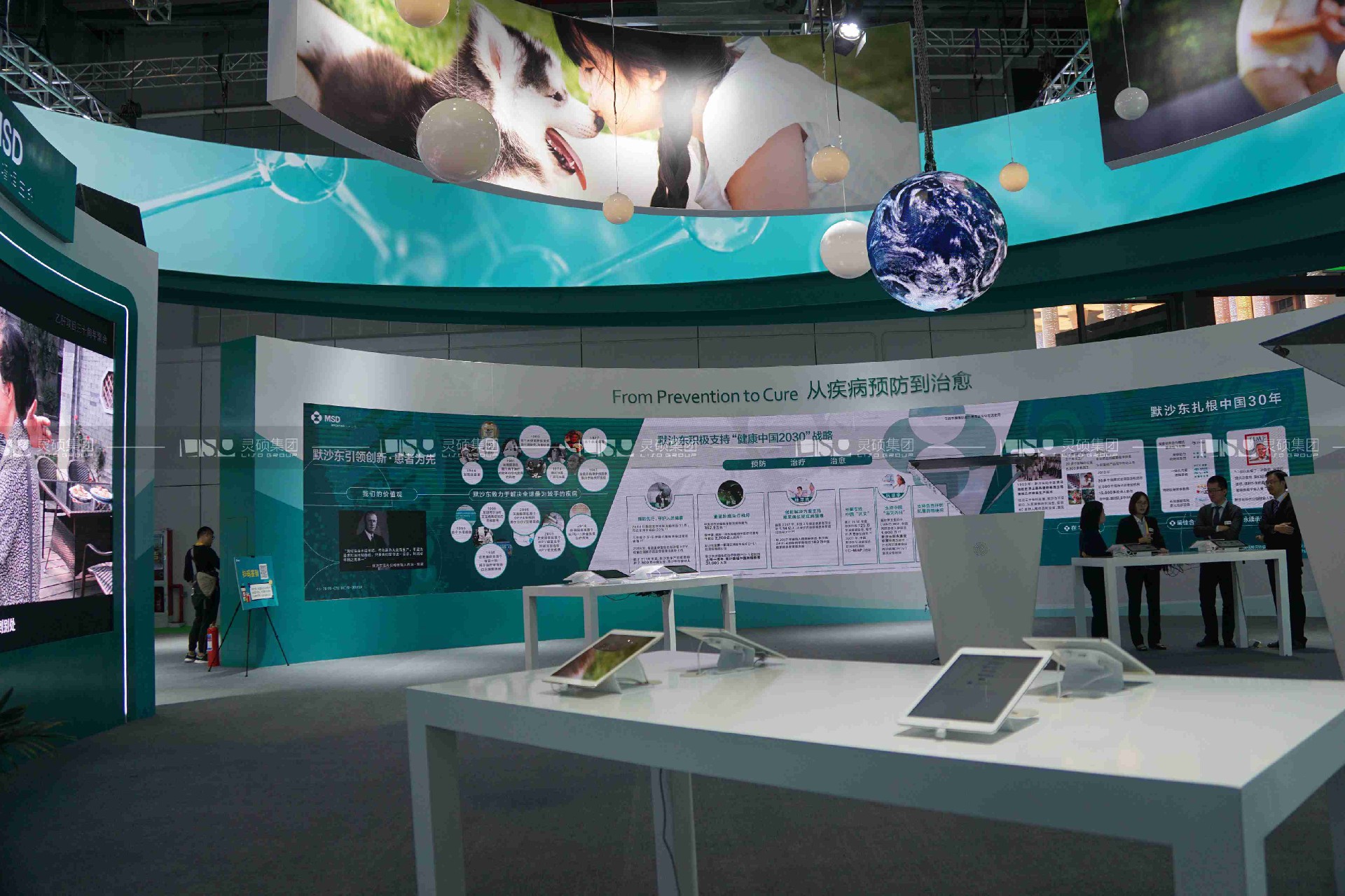 默沙東-上海展會展臺設(shè)計案例
