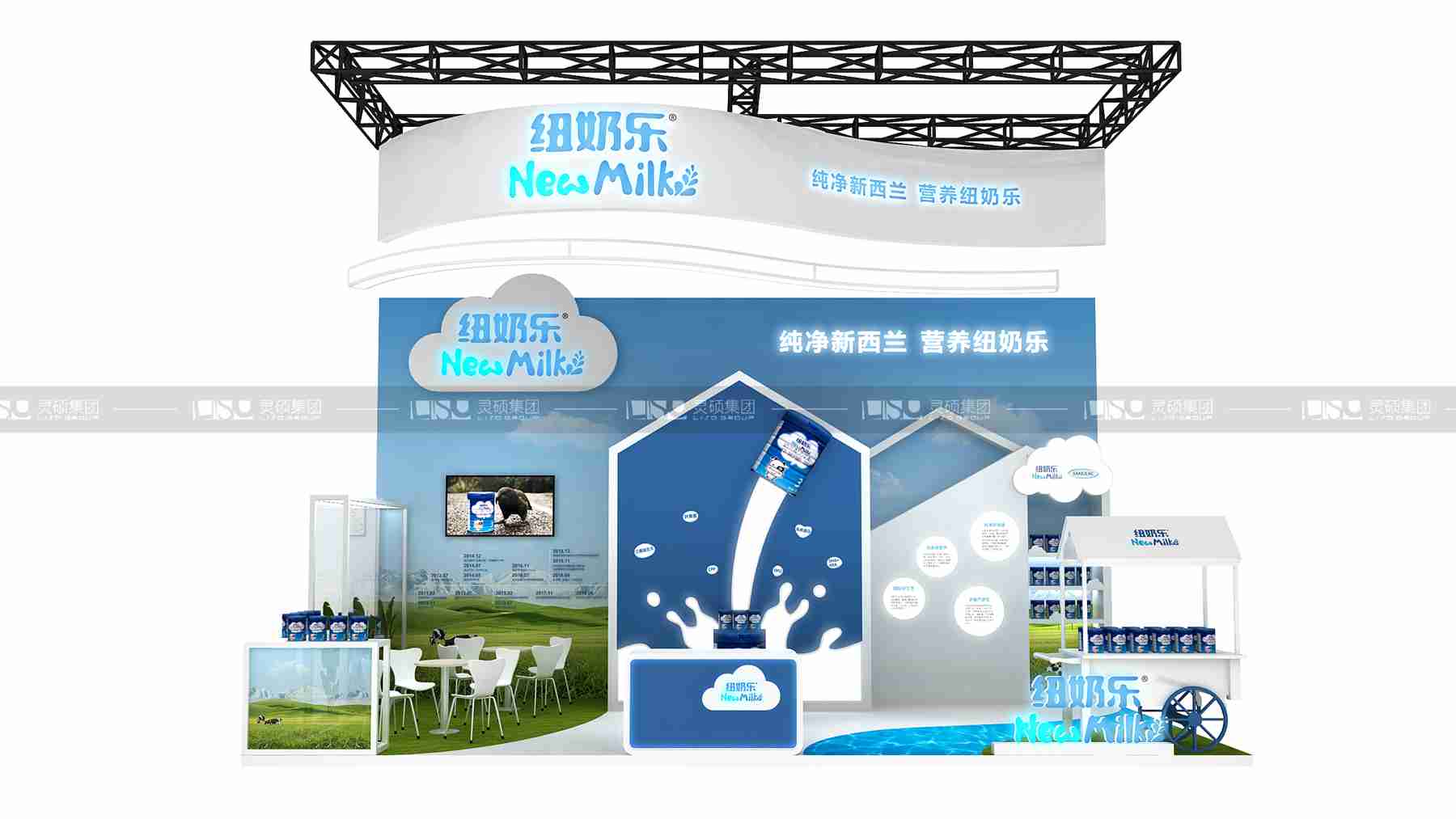 紐奶樂-上海展會展臺設計案例