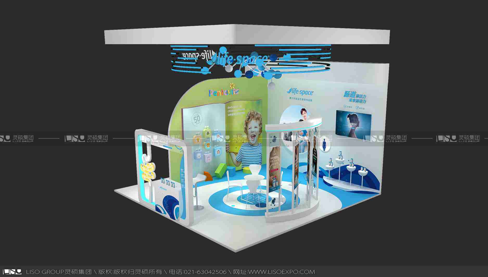 湯臣倍健-2019年上海展會展臺設(shè)計案例