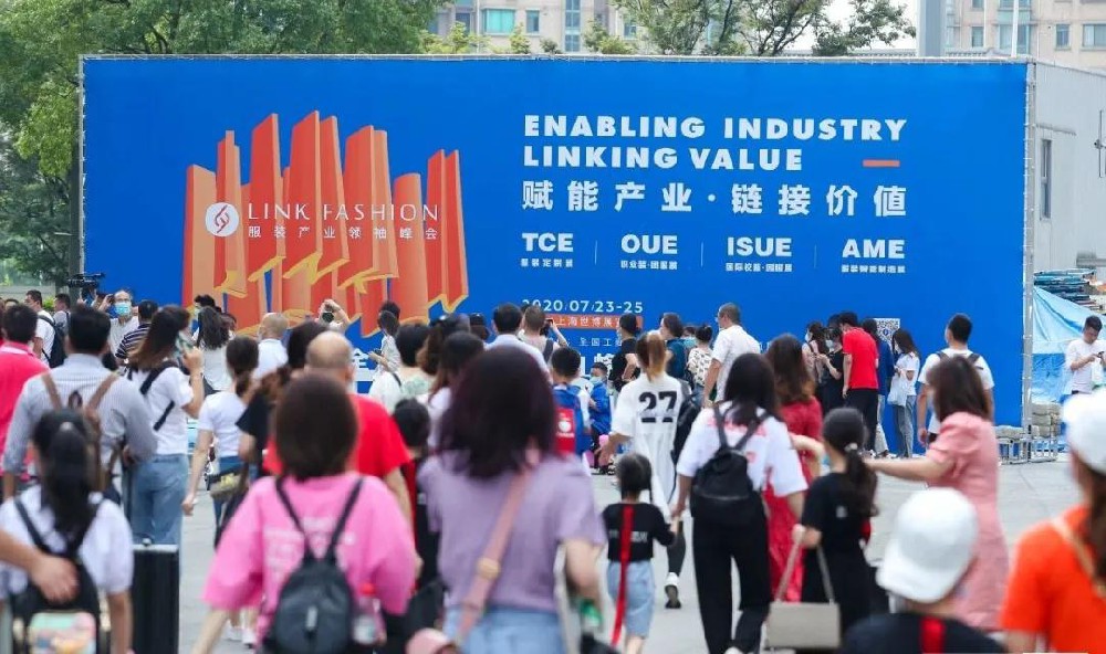 強勁復蘇，聚力重啟！LINK FASHION服裝品牌展會圓滿落幕！