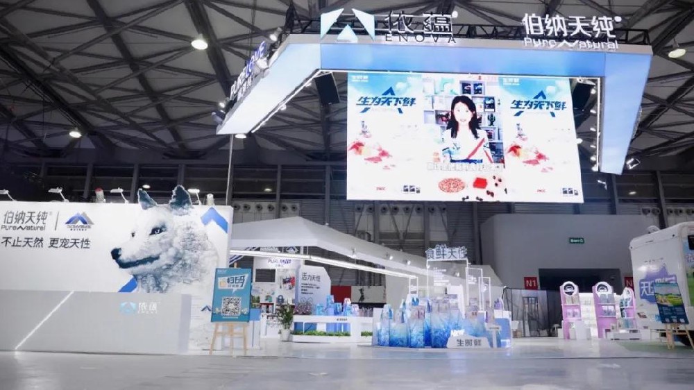 【2020亞寵展】靈碩展覽集團助力依蘊、浩寵、聚寵、瑪魯哈等多家知名企業(yè)震撼亮相！