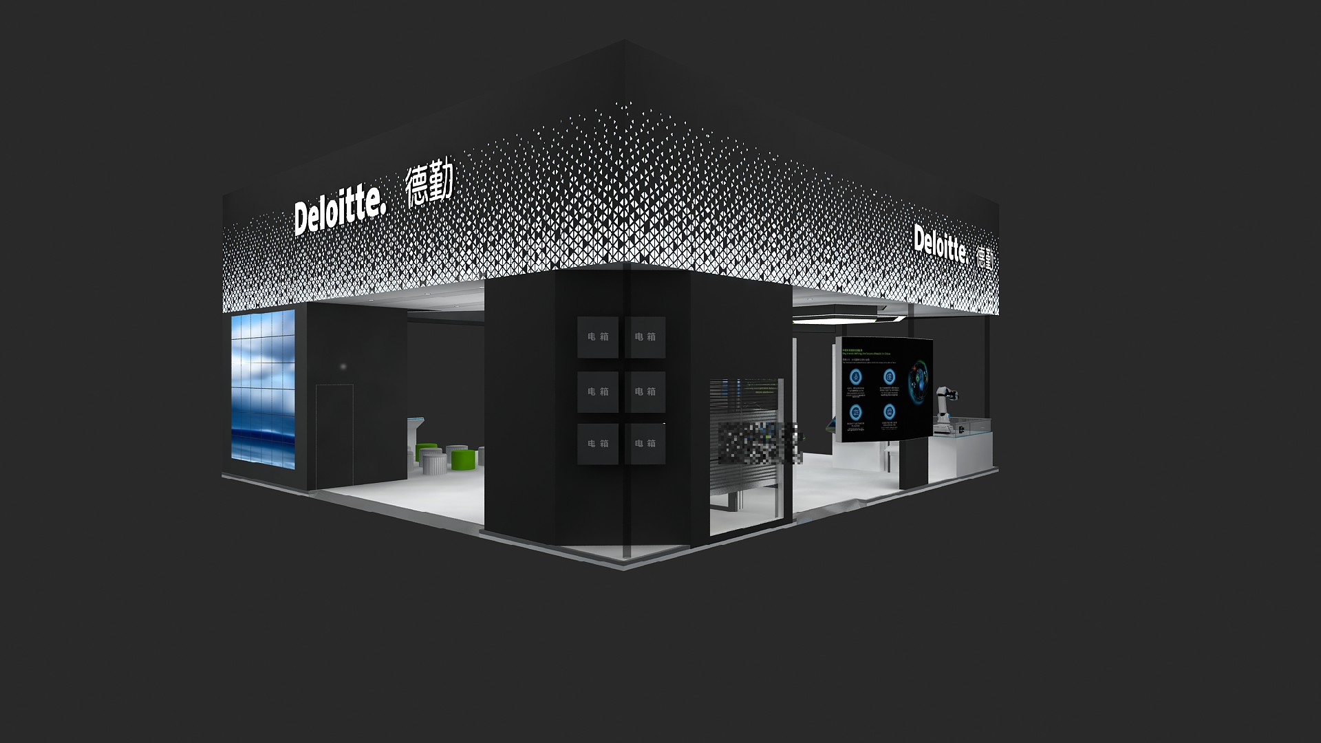 德勤-上海展會(huì)展臺(tái)設(shè)計(jì)搭建案例