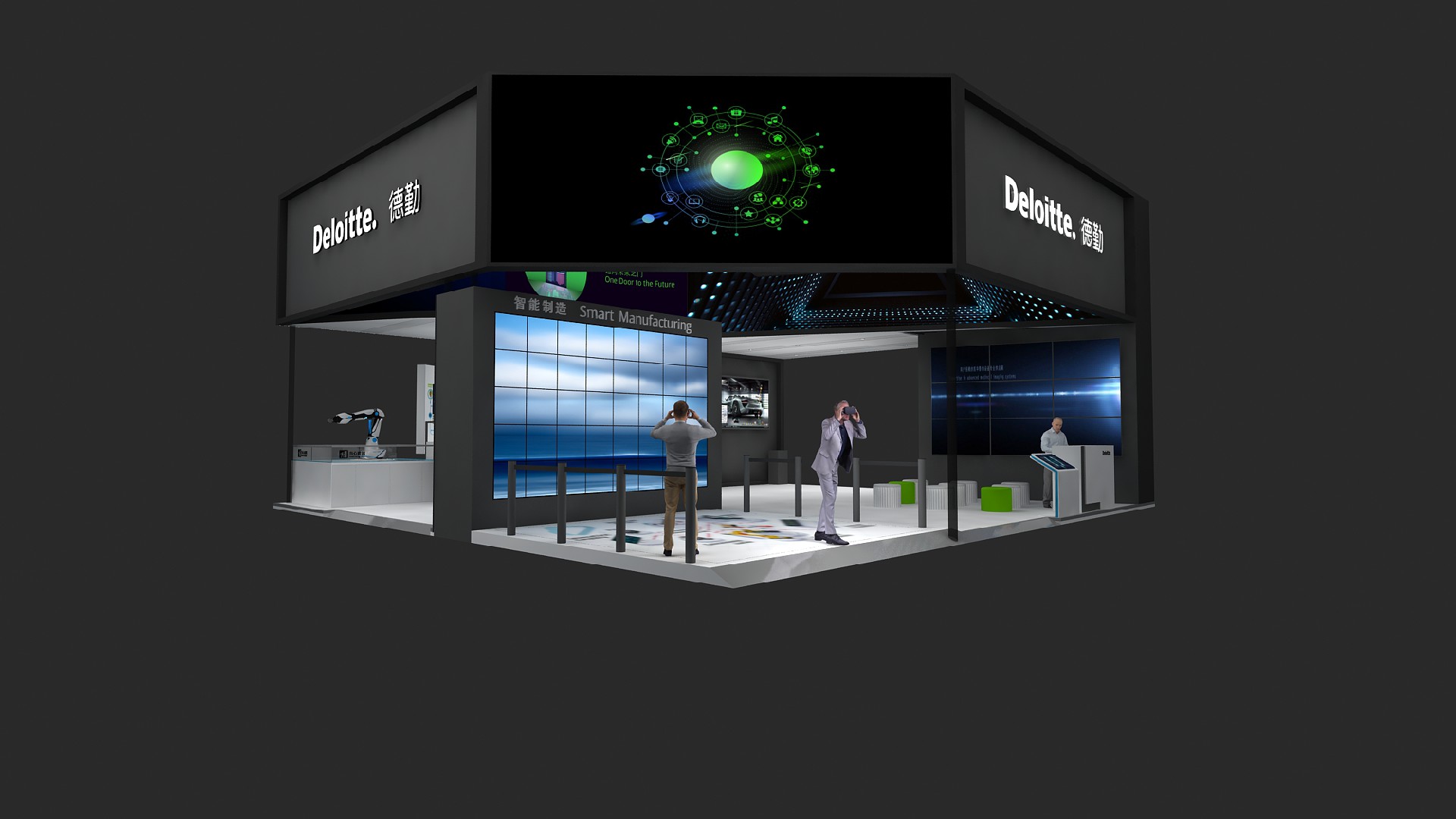 德勤-上海展會(huì)展臺(tái)設(shè)計(jì)搭建案例