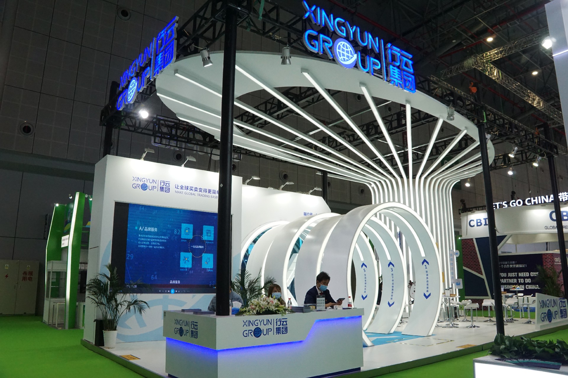 行云集團-上海展會展臺設(shè)計搭建案例