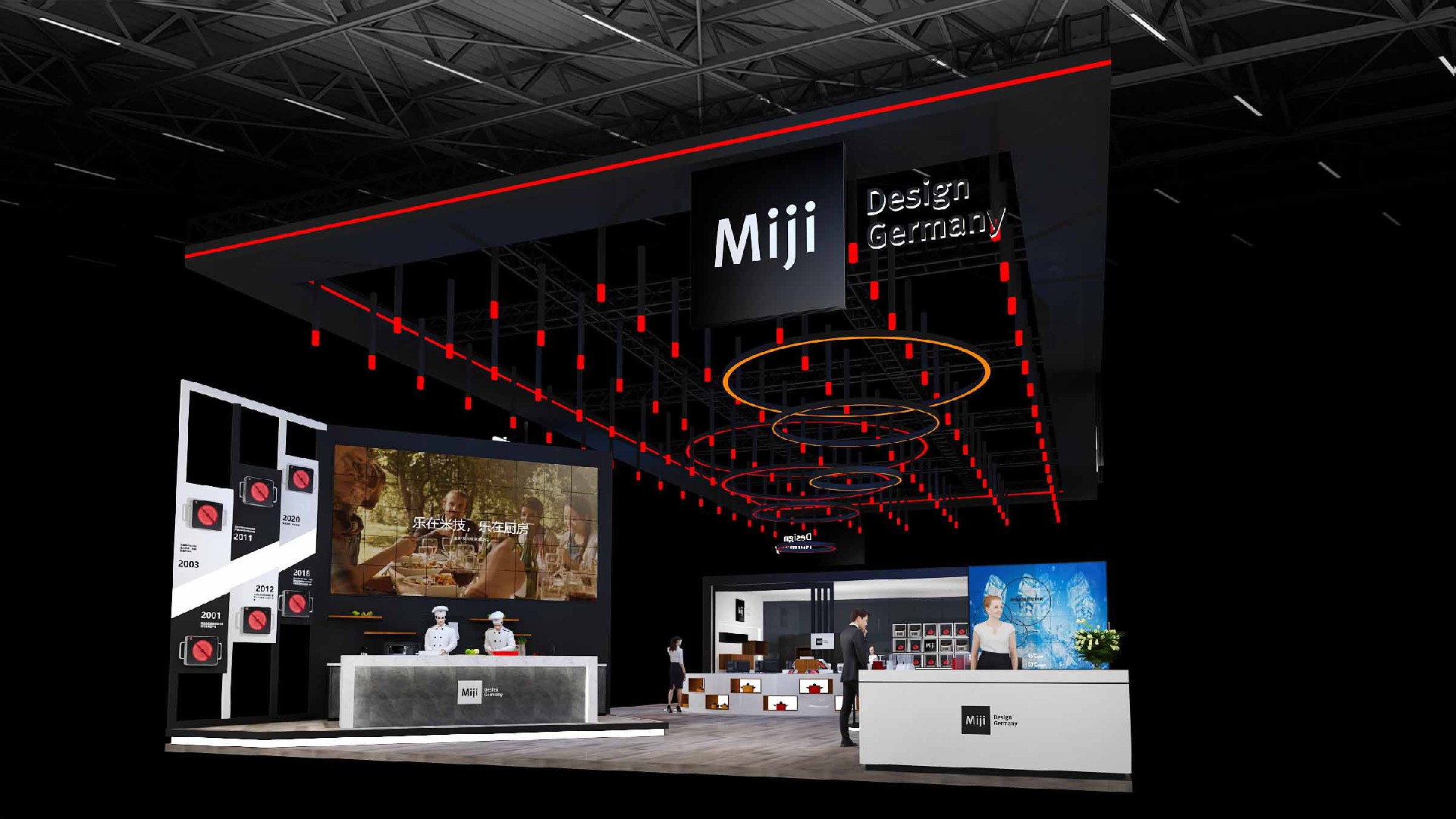 米技-上海展會展臺設計搭建案例