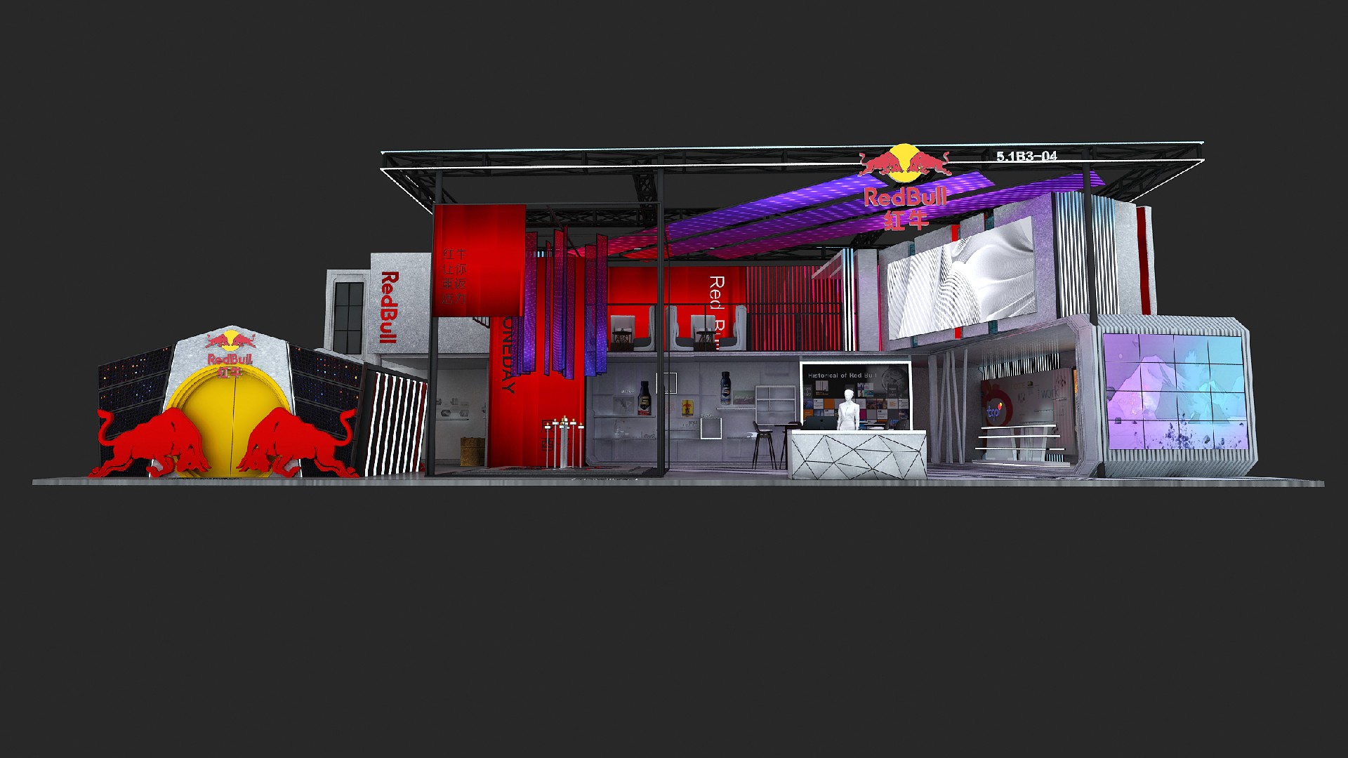 紅牛-上海展會展臺設(shè)計搭建案例