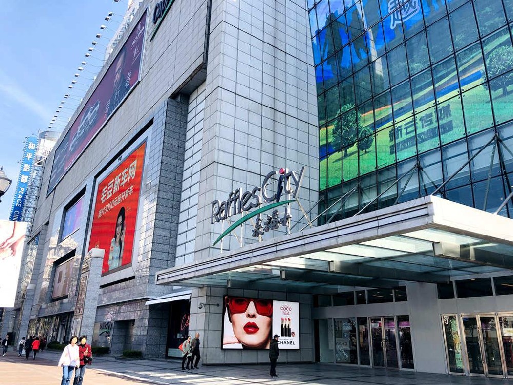 上海來福士廣場(chǎng)