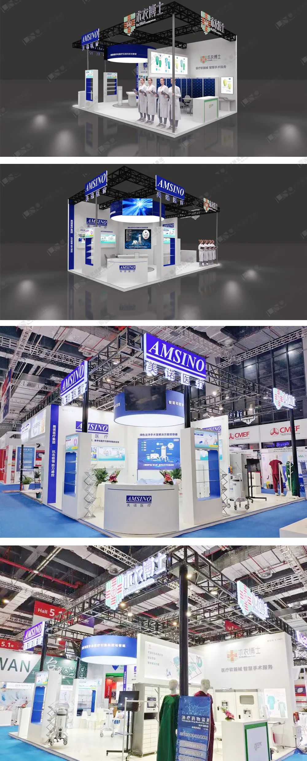 美諾醫(yī)療｜術(shù)衣博士展臺設(shè)計效果圖