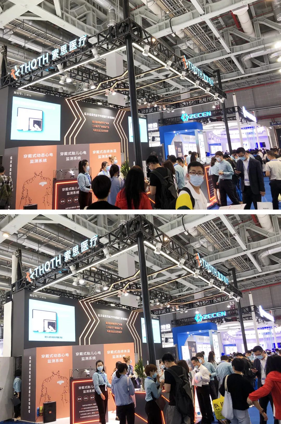 索思醫(yī)療展臺設(shè)計搭建效果圖