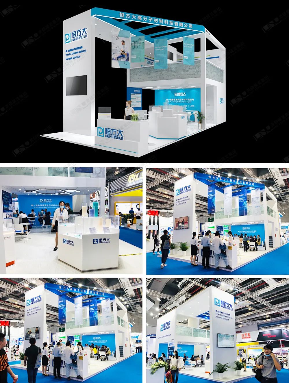 恒方大展臺設(shè)計搭建效果圖