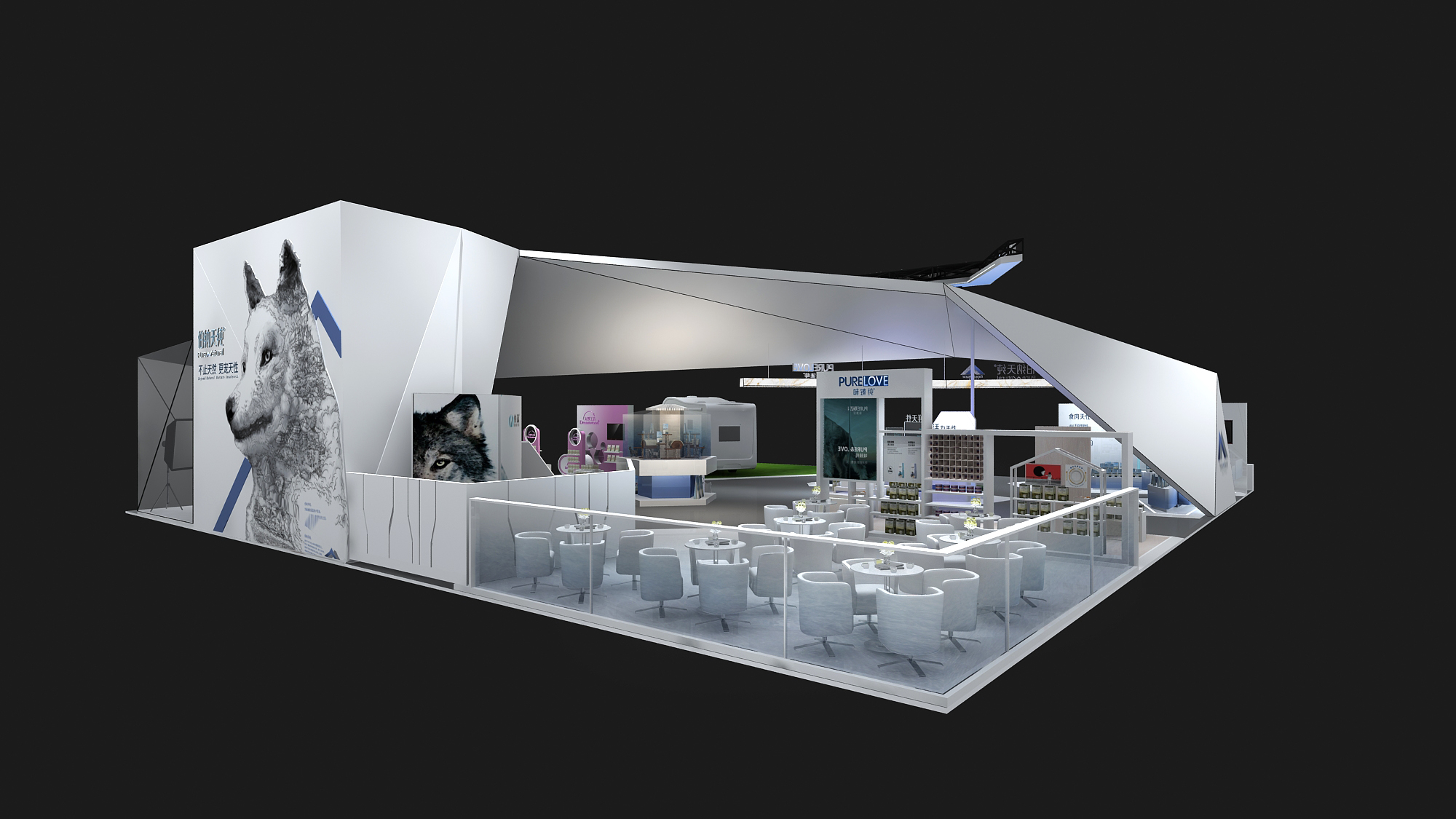 依蘊（?伯納天純）-寵物展展臺設計案例