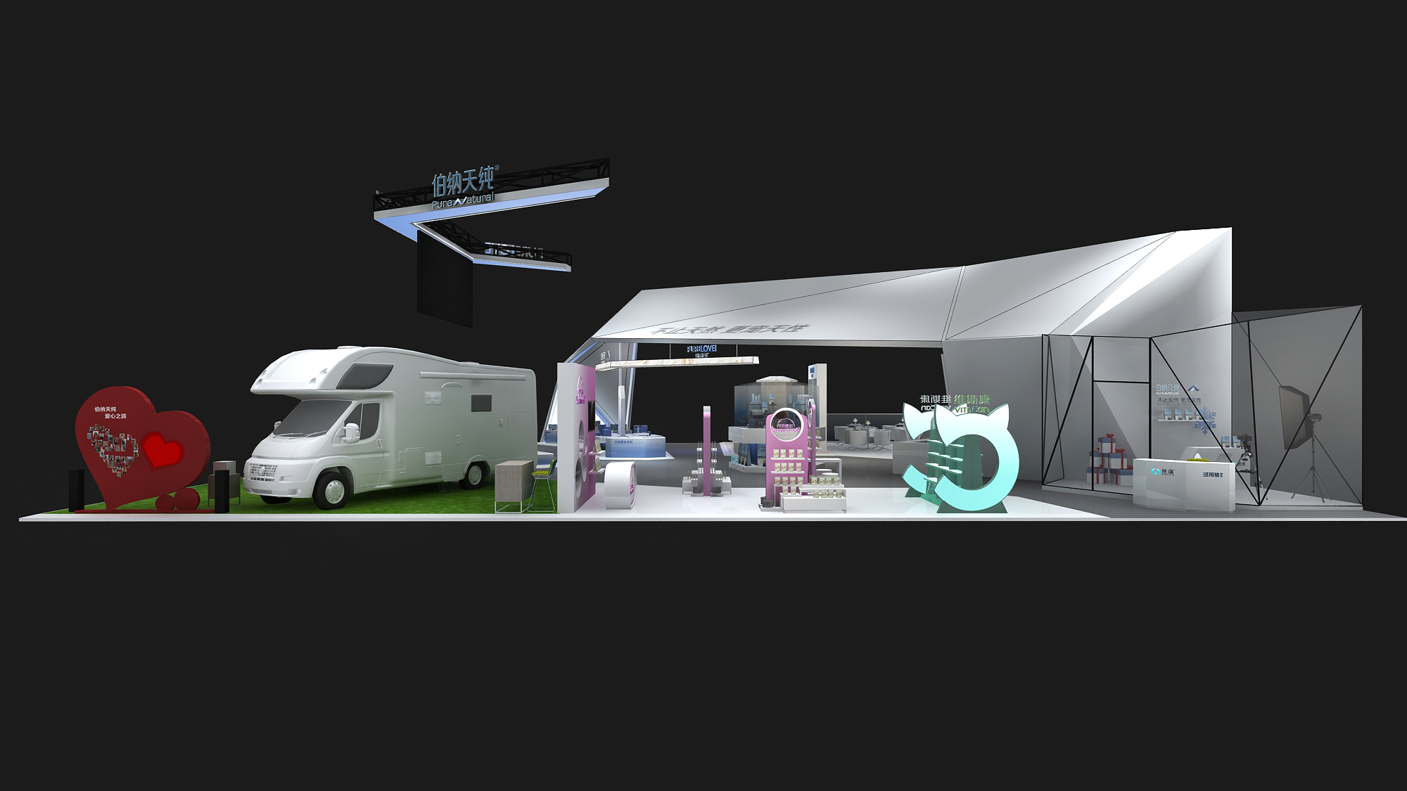 依蘊（?伯納天純）-寵物展展臺設計案例