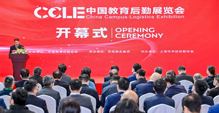 靈碩展覽集團(tuán)旗下2021三大教育系列展“上海國(guó)際校服·園服展、中國(guó)民教展、中國(guó)教育后勤展”圓滿收官！