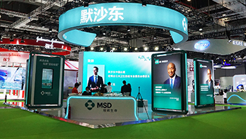 默沙東-上海展會(huì)展臺(tái)設(shè)計(jì)搭建