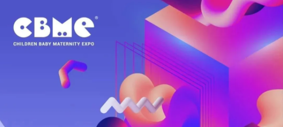 2021 CBME孕嬰童展｜靈碩展覽集團(tuán)與品牌商一起聚力向前！