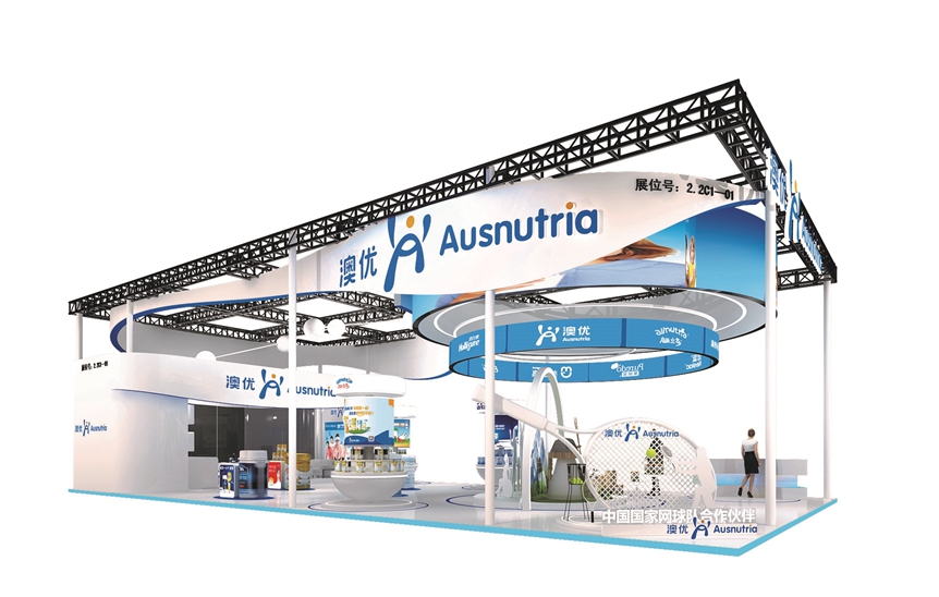 澳優(yōu)乳業(yè)-上海展會(huì)展臺(tái)設(shè)計(jì)搭建案例