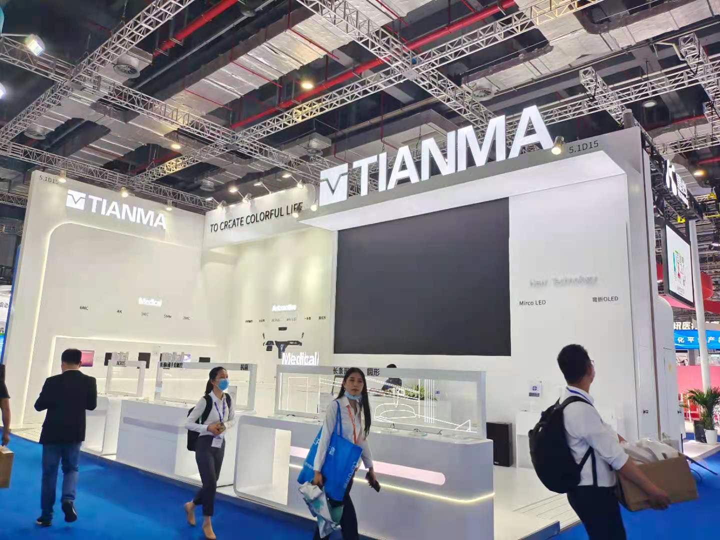 天馬—醫(yī)療展展臺設(shè)計(jì)搭建案例