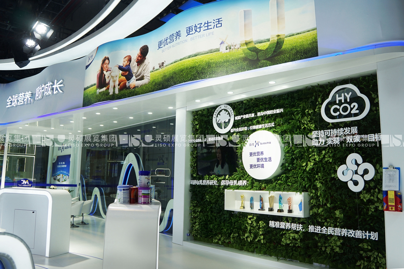 澳優(yōu)乳業(yè)-上海展會展臺設(shè)計(jì)案例