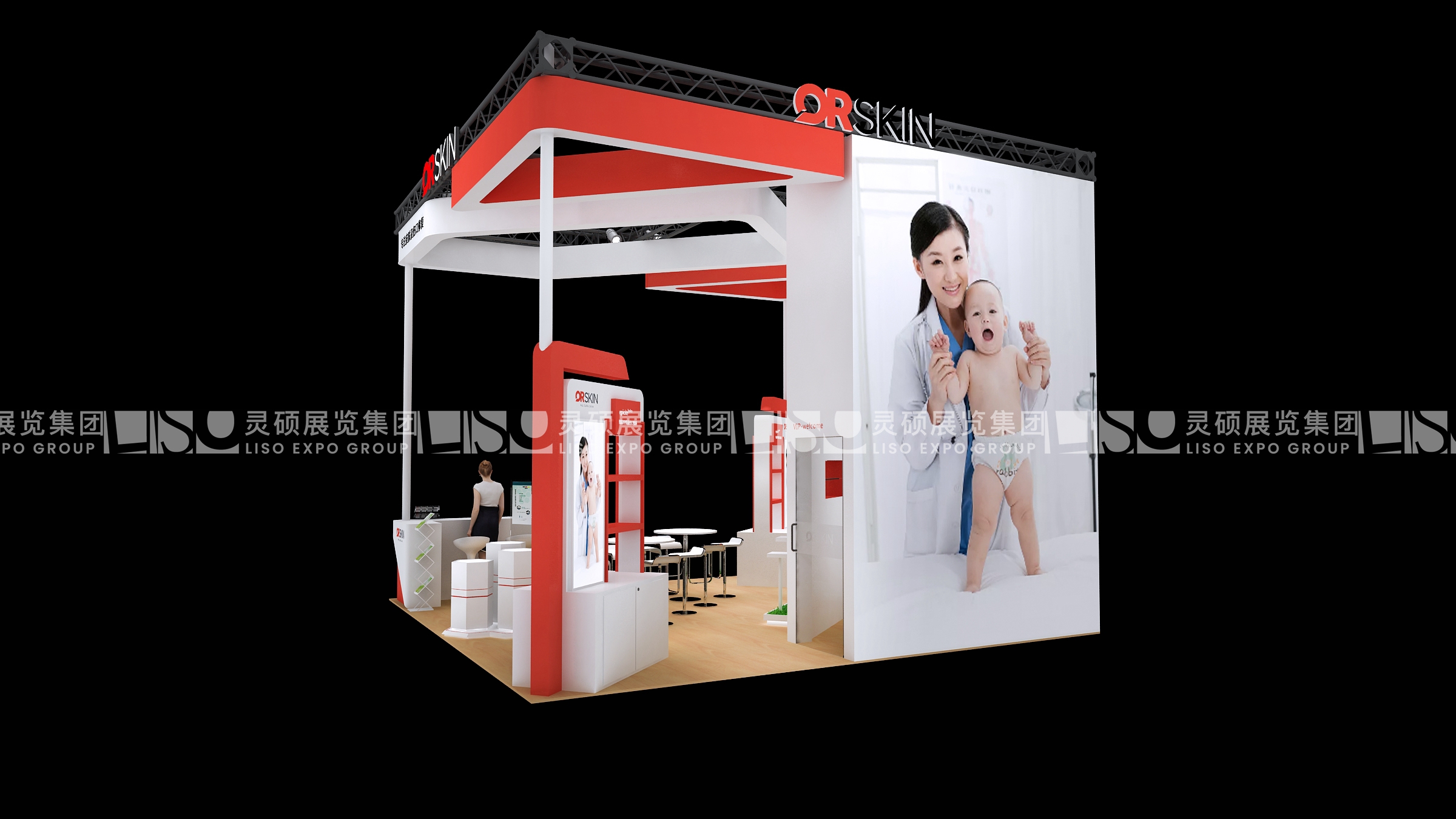 QRSKIN-上海展會展臺設(shè)計案例