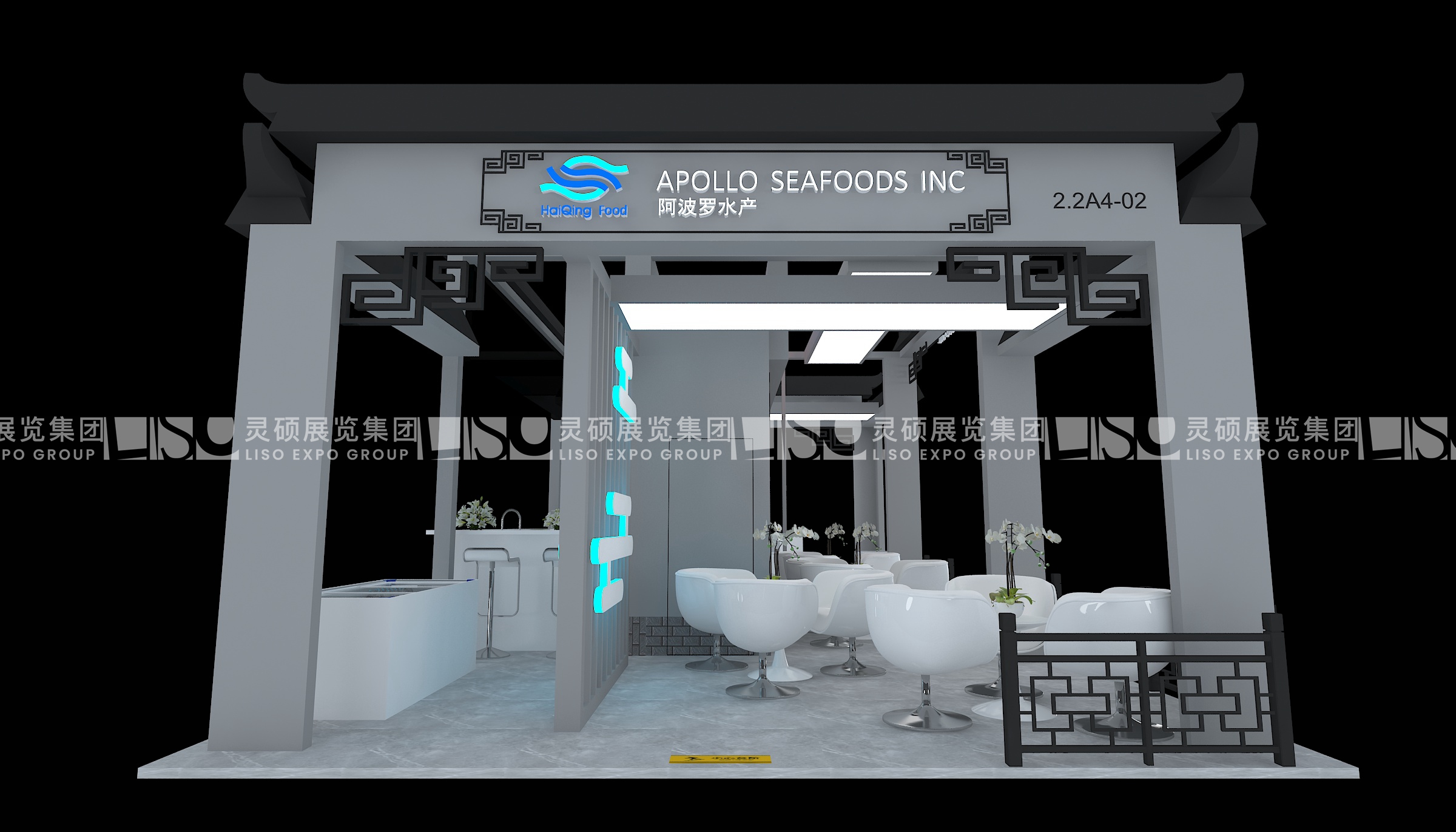 阿波羅-上海展會展臺設(shè)計(jì)搭建案例