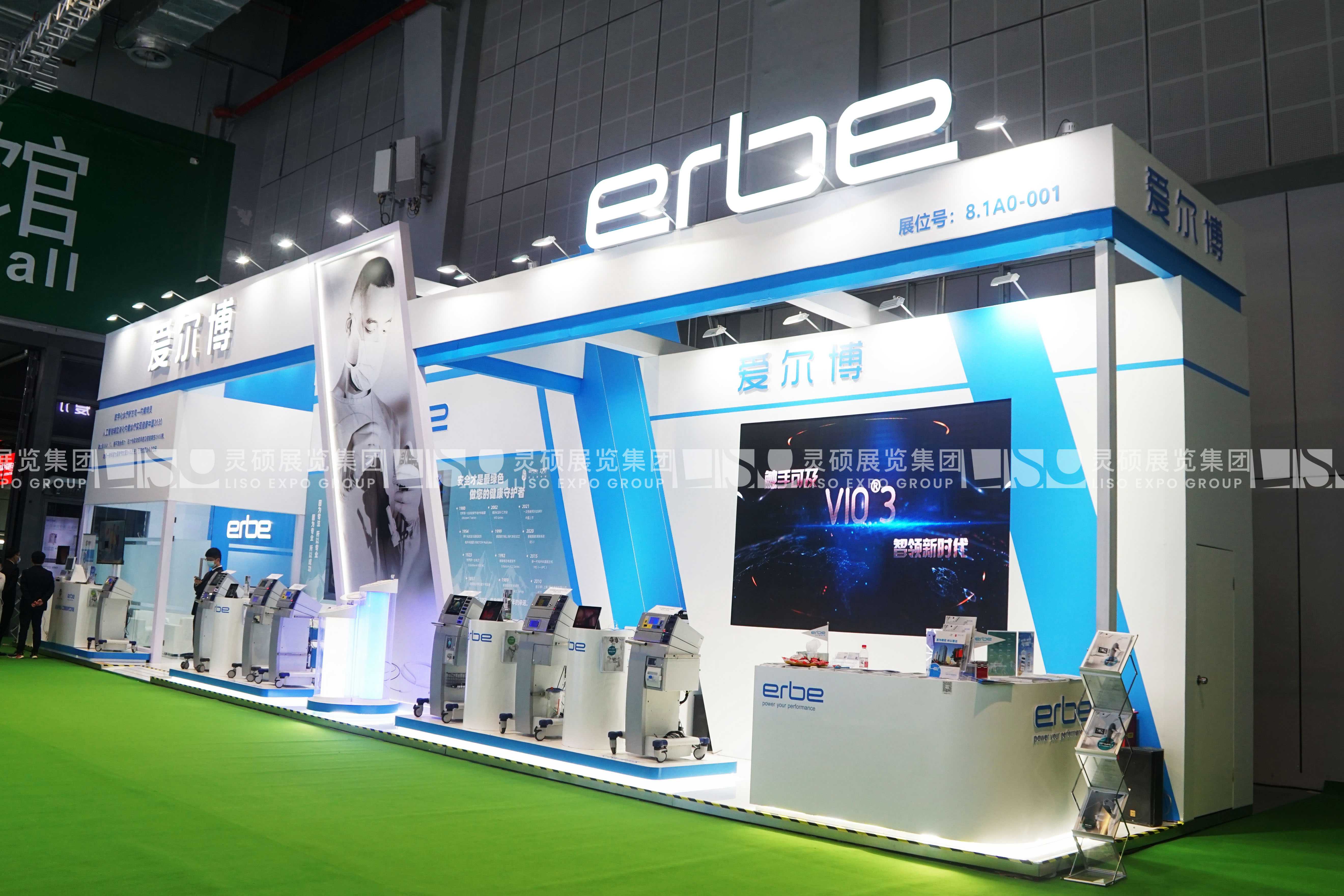 愛(ài)爾博-上海展會(huì)展臺(tái)設(shè)計(jì)搭建案例