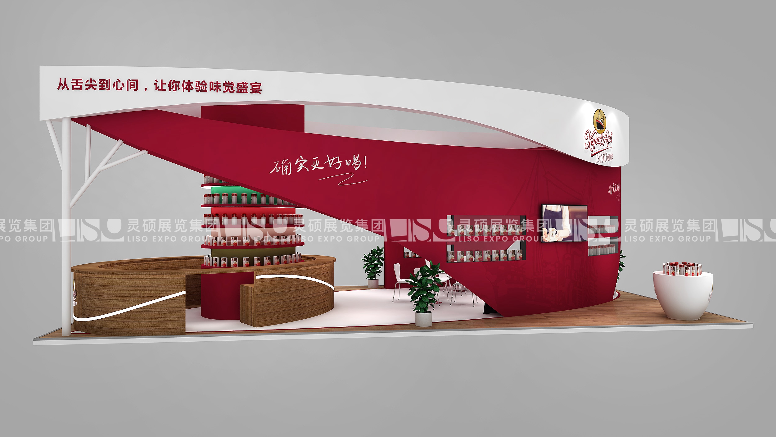 火船-上海展會展臺設(shè)計案例