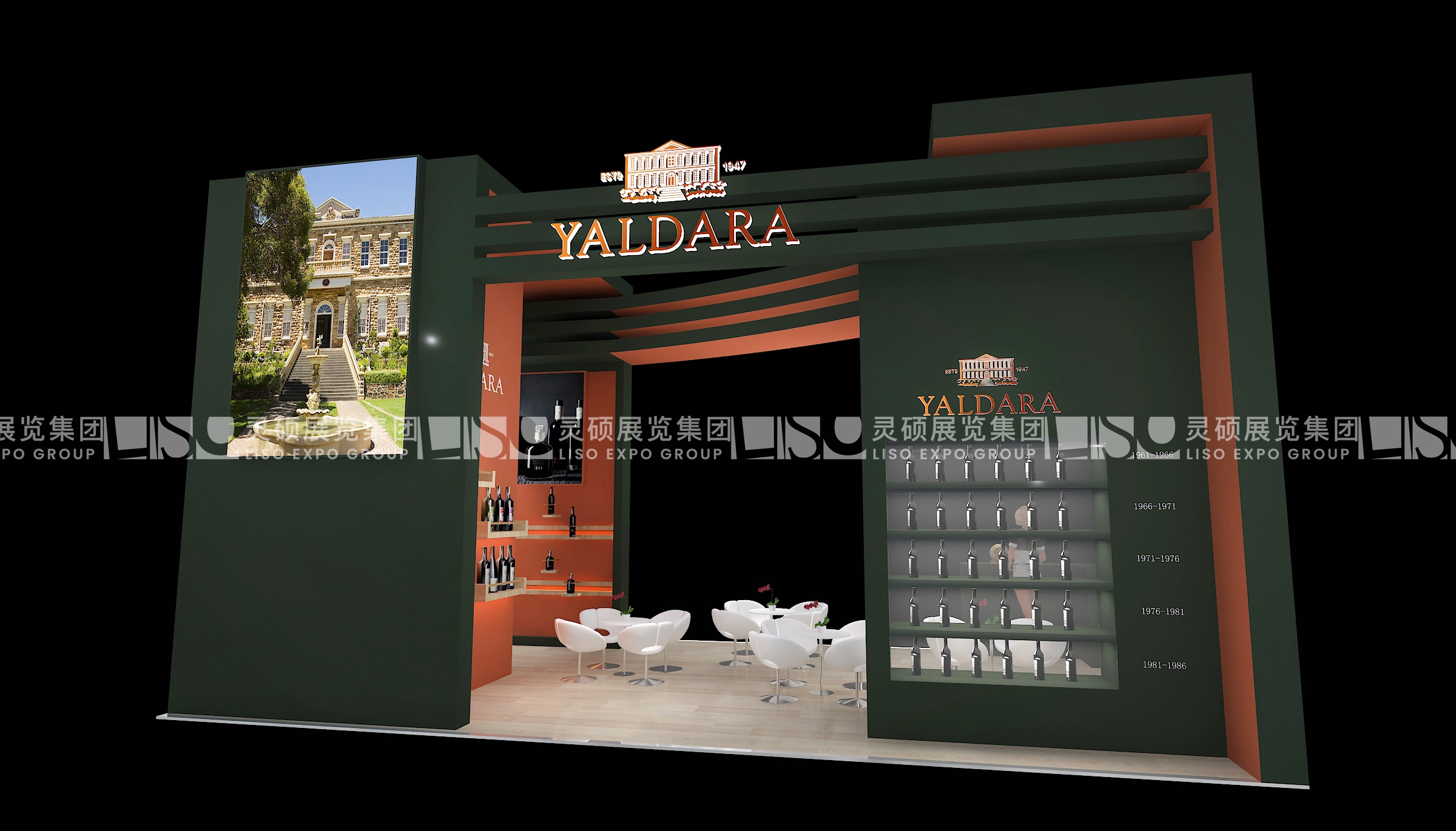 玖奧佳釀-上海展會展臺設(shè)計(jì)案例