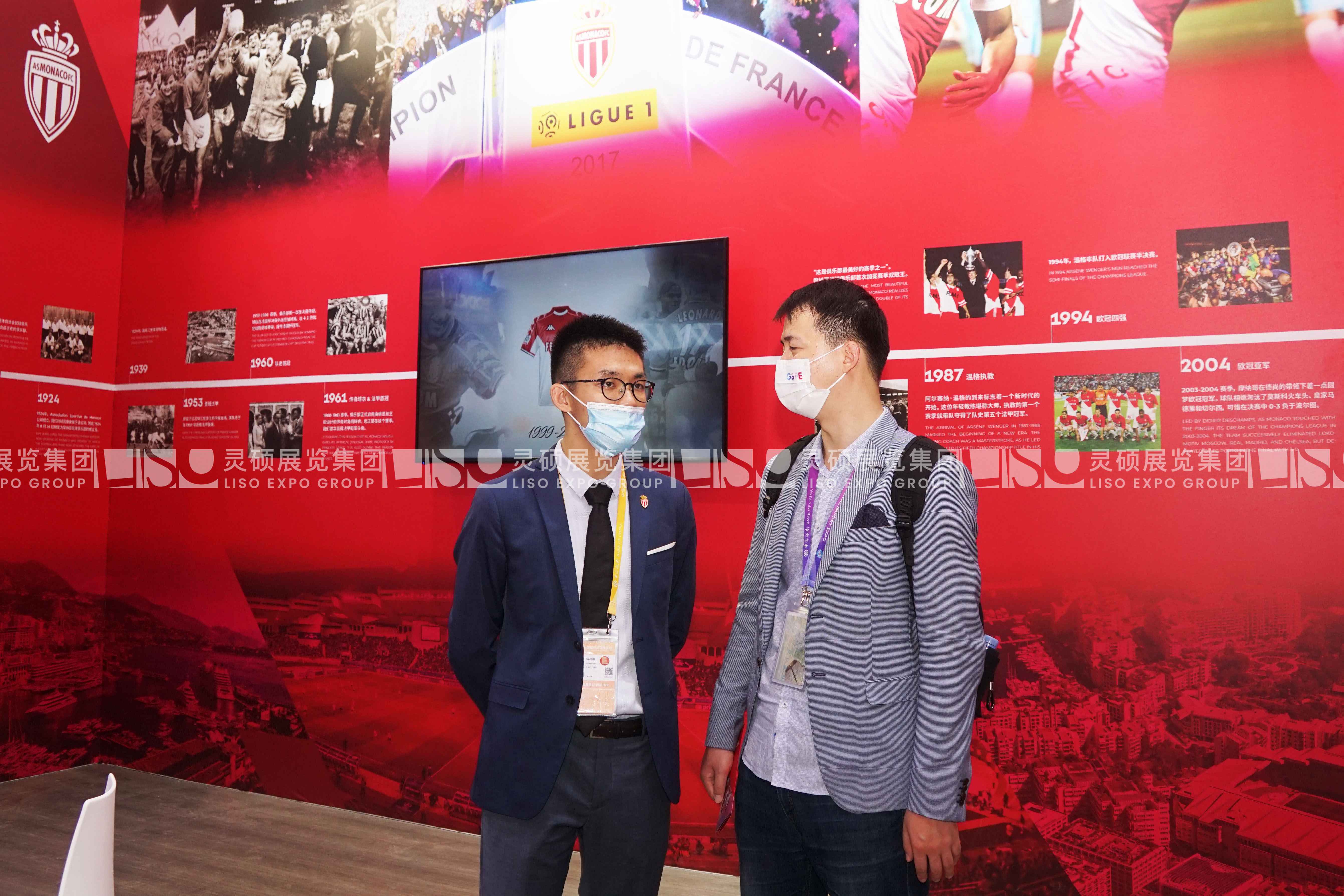 摩納哥足球俱樂部-上海展會展臺設計案例