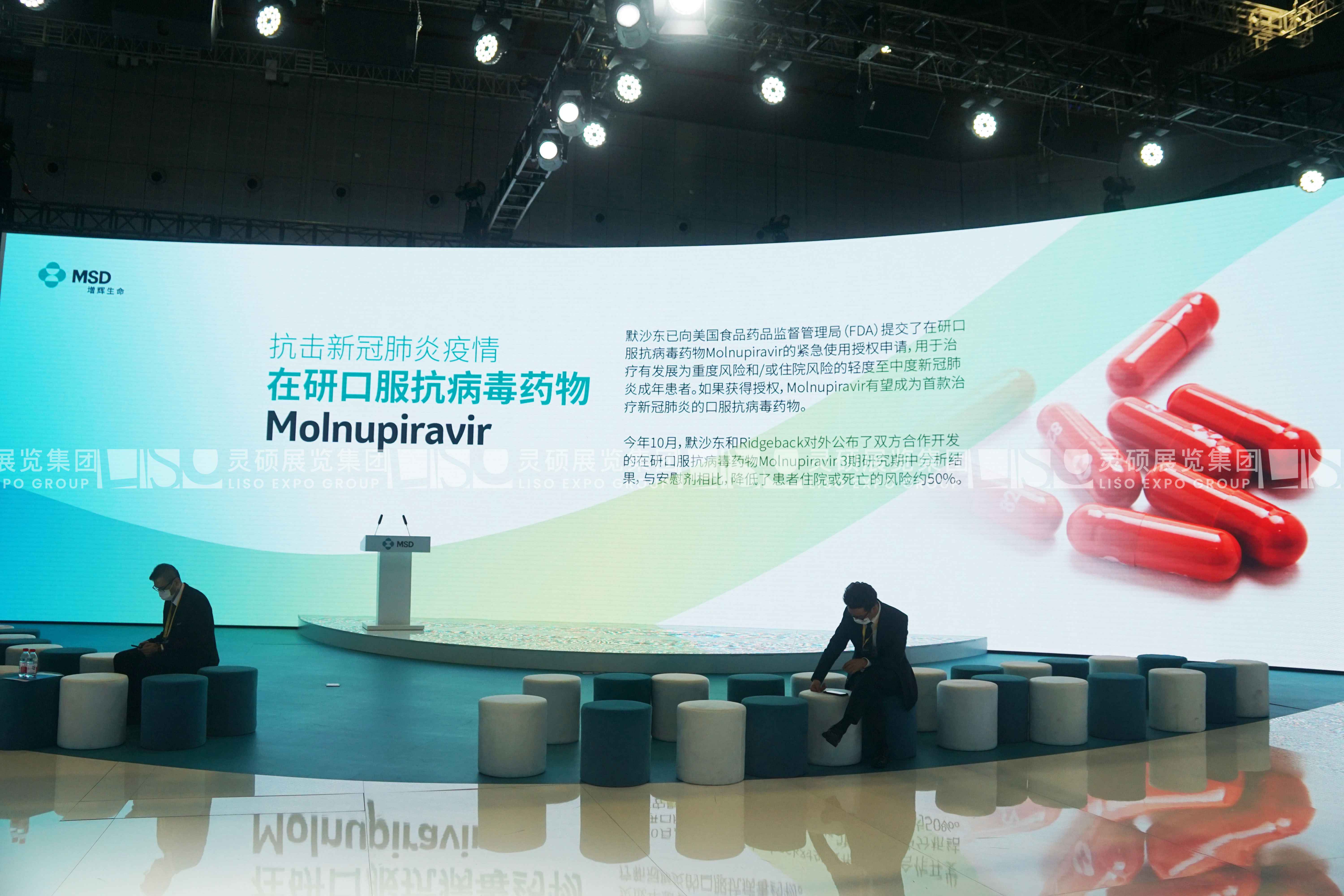 默沙東-上海展會展臺設計搭建案例