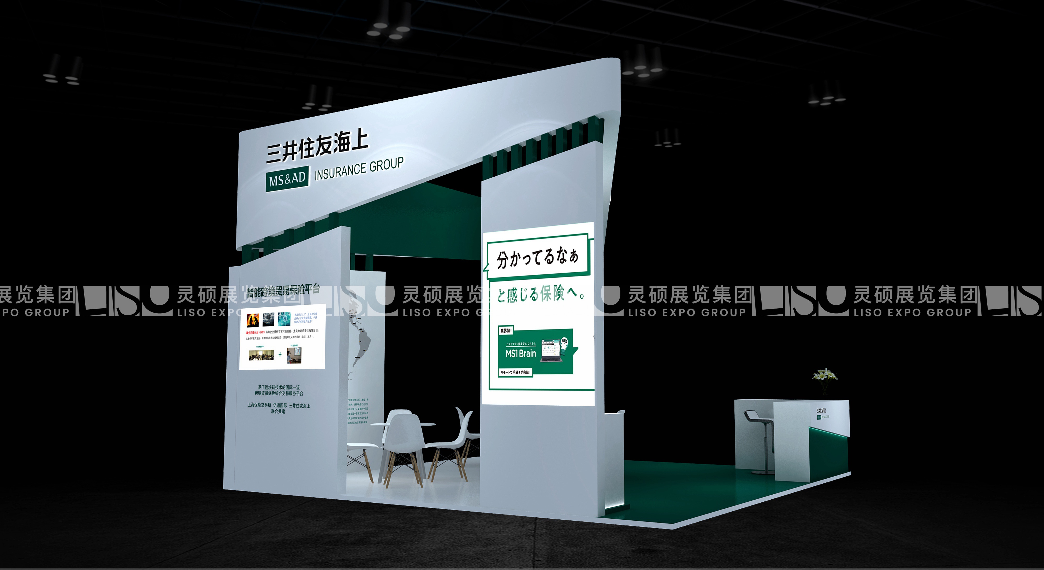 三井住友-上海展會(huì)展臺設(shè)計(jì)搭建案例