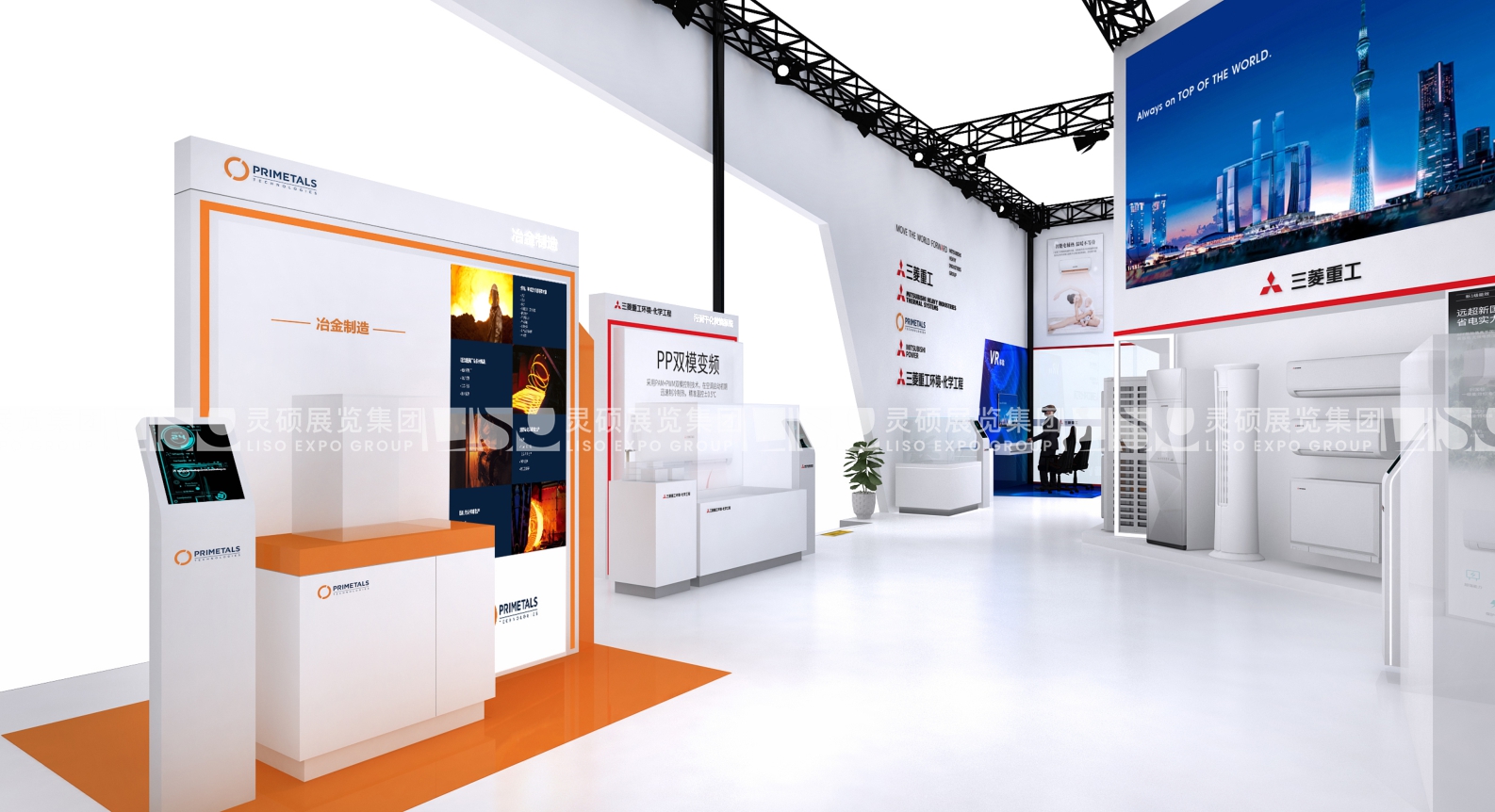 三菱重工-上海展會(huì)展臺(tái)設(shè)計(jì)搭建案例
