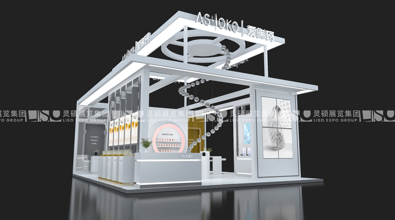 愛晞珂ASHOKO-上海展會展臺設(shè)計搭建案例