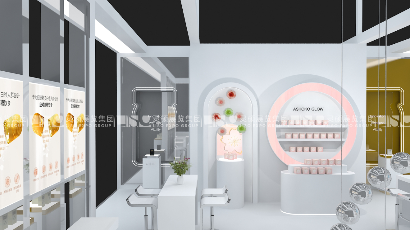 愛晞珂ASHOKO-上海展會展臺設(shè)計搭建案例