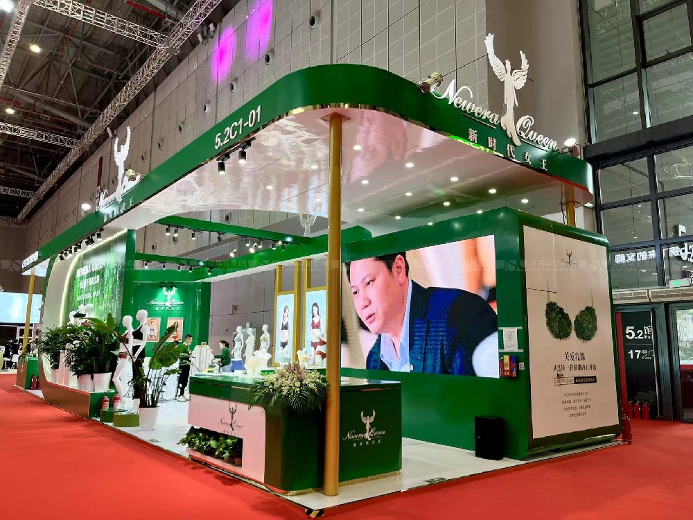 恒利泰集團(tuán)-上海展會展臺設(shè)計案例