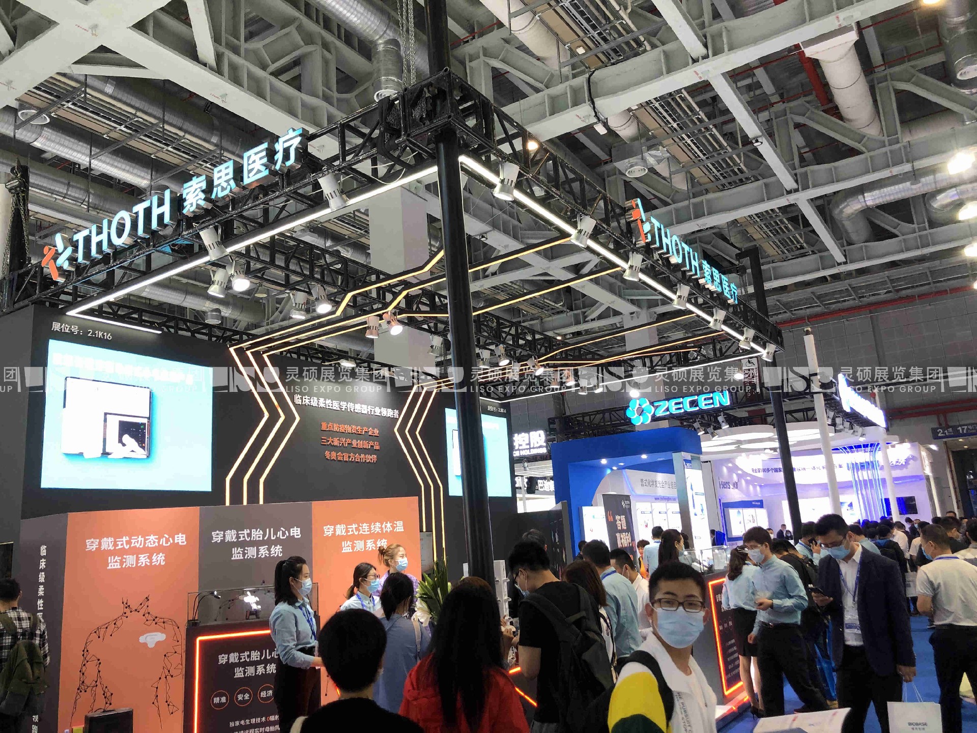 索思-醫(yī)療展展臺設(shè)計(jì)搭建案例