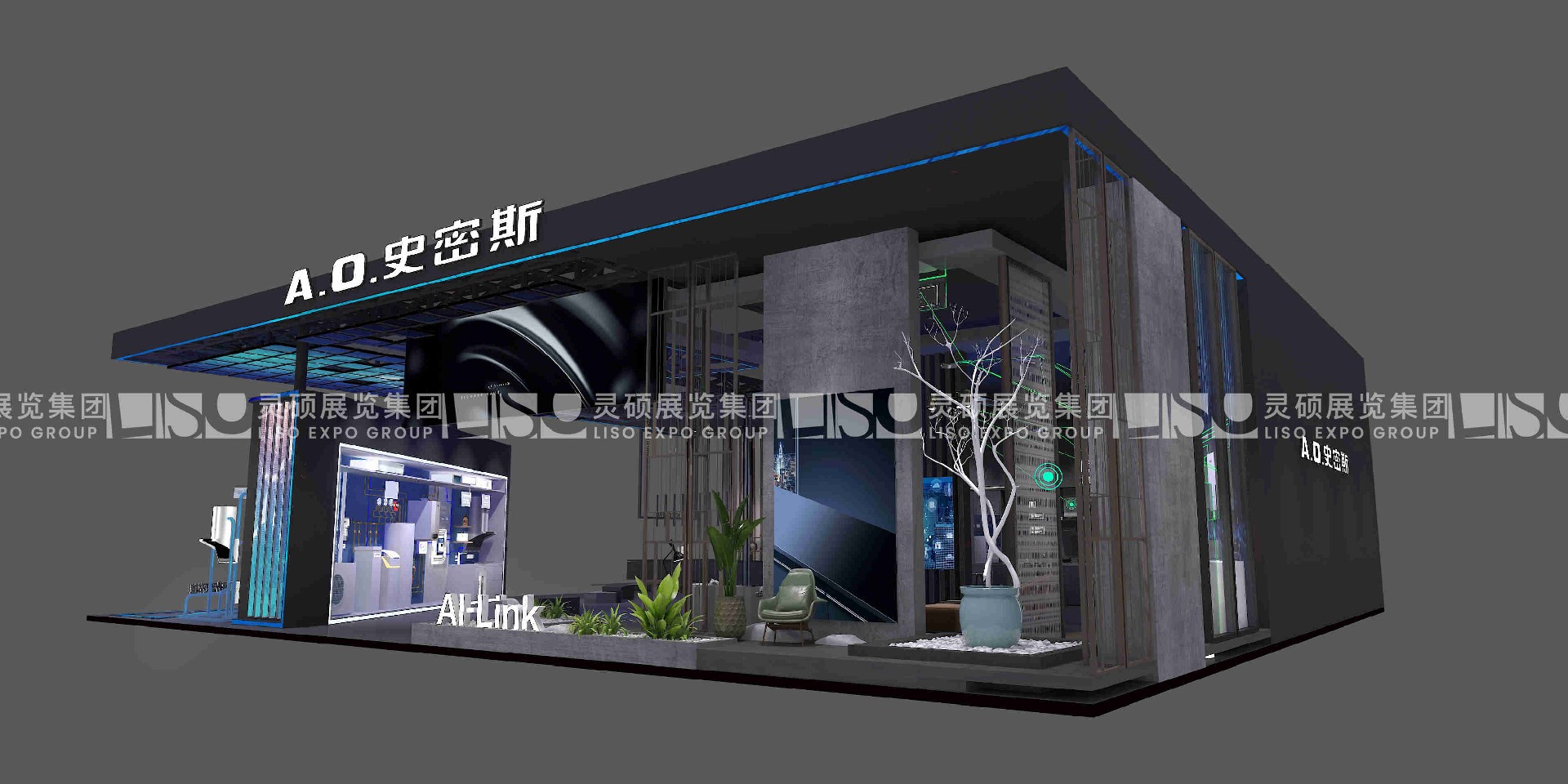 A.O.史密斯-中國(guó)供熱展展臺(tái)設(shè)計(jì)案例